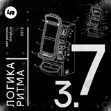 Logika Ritma 3.7