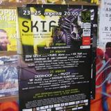 GS002 - SKIF Festival