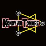 kanemits ROCK mix②
