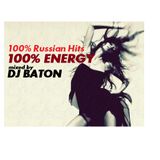 I LOVE DJ BATON - 100% RUSSIAN ENERGY NYE 2016