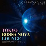 TOKYO BOSSA NOVA LOUNGE
