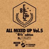 FLATLUX - All Mixed Up Vol.5 "委ね" by DJ TOSHIYA
