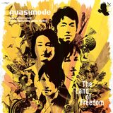#18 Quasimode, Jazzanova, 2 Banks Of 4, Drumlesson