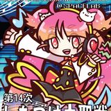 第14次しもつけ†聖戦(2015.06.06)