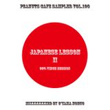 Japanese Lesson 2