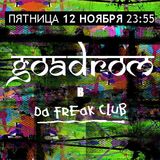 DJ set @ DaFreak Club, Almaty 2010