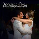 CHRISTOS - ANDY // San Palio Cinema
