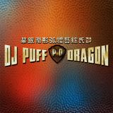 DJ PuffDragon Presents The Main Ingredient Show 78