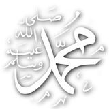 6th RAMAZAN, (Mouzzo :Gussa ek aag hai) , Dars-E-Hadees(Zuhar) By Muhammad Shaifq Chisti.