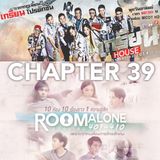 Chapter 39 (FR) - Mai Thai - Voix d'Asie (13/12/2014)