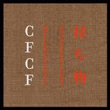 CFCF MIXTAPE