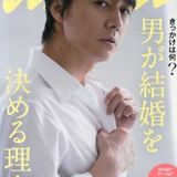 FUKUYAMA OMEDETO