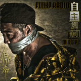 Funk P Radio MIXTAPE Vol.3 "Kダブ 自主規制"
