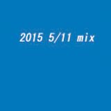 2015 5/11 mix just listen If you feel like...