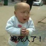慢摇
