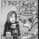 Radio_Sociale_260214