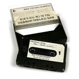 Depeche Mode - Summer Demo Tape (1980)