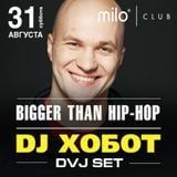 31.08.13 MILOMANIA Radioshow - Гость эфира DJ Хобот