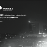 live mix @ MOGRA - "Akihabara Heavy Industry # 14" - 20150919
