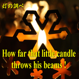 How far that little candle throws his beams !