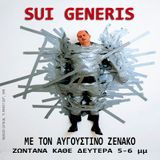Sui Generis 17.3.2014