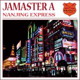 Jamaster A -Nanjing Express (Oryon Remix)