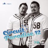 20150718 DJ DAI Shangri-La CIRCUIT PARADISE vol.12 LIVE REC !!