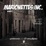 Marionettes Inc. - S02E07 - Βραδιάζει (27-10-2015)