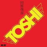 トシちゃん
