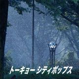 130719_Tokyo_City_Pops