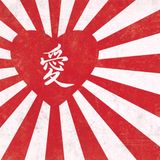 I Love JAPAN