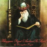 Khayyam Project (AmbientReBoot)