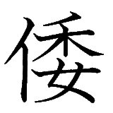 日本語ラップ MIX