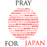 Pray For Japan