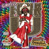GIRL I'LL FUNK YOU IN THE 80'S & 90'S (PREVIEW)