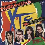 XTC mixtape