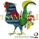 7SAMURAI dig a lil deeper Vol2: funky cuban afro