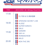 KumaiGoro & dj908 Back2Back - Sep.4 2012