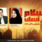 Islam Asaan Muneeb kay Sath Guest Huma Taqvi
