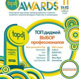 KAGO DO - TOP DJ AWARDS (REWORK DJ SET)