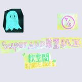 Cotton Disco - Super ADD裝置趴 III. live SET @PIPE (16.02.2013)