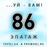 Epatage 086 by dvj burzhuy @ Kiss FM ukraine
