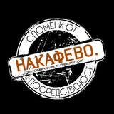 Kafevarka @ Centrofuga 07.01