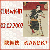 Kabuki @ Clubnight 02.02.2002