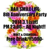 BAR SMILE LIFE 8th Anniversary Mix