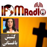 محبت خداگونه