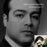 12-Marthyalokam Malayalam Podcast Jorge Carrera Andrade Special