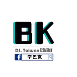 DJ BK - 2015 Mixtape Vol.8