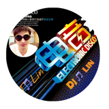 E.D.M超级派对串烧 DJ?Lin