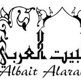 laura love arabic house mix